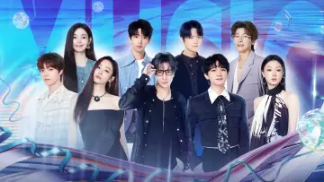 Задник к сериалу "音乐缘计划" #1602050