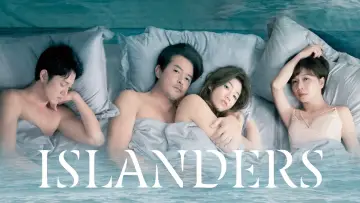 Задник к сериалу "親密之海" #1672813
