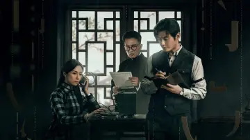 Задник к сериалу "潜渊" #1606022