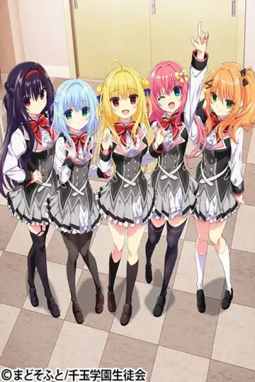 ハミダシクリエイティブ постер
