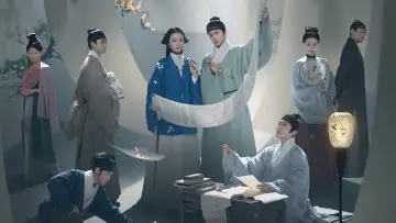 Задник к сериалу "锦囊妙录" #1557065