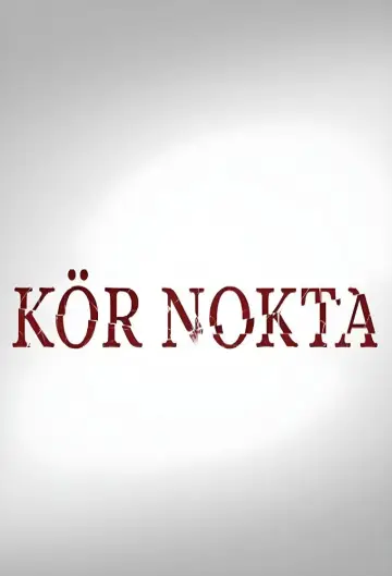 Постер к сериалу "Слепое пятно" #1778957