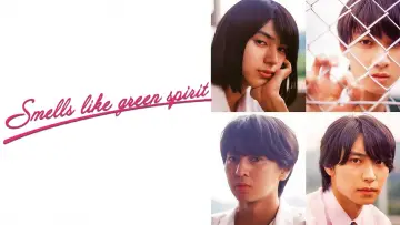 Задник к сериалу "スメルズ ライク グリーン スピリット" #1561389