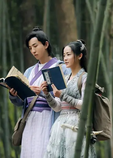 Постер к сериалу "过遍千城才识君" #1512852