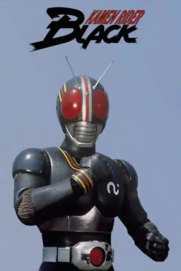 Постер к сериалу "仮面ライダーBLACK" #1537879