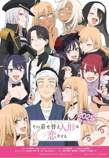 Постер к сериалу "その着せ替え人形は恋をする" #1601953