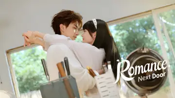 Задник к сериалу "兄友妹恭" #1603490
