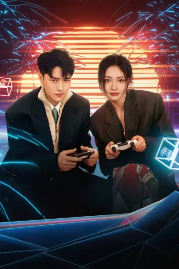 Постер к сериалу "他们的奇妙时光" #1605999