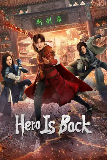 Постер к сериалу "Возвращение героя" #1487768