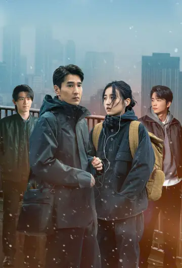 Постер к сериалу "Любящие незнакомцы" #1481049
