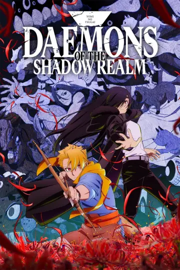 Постер к сериалу "Цугаи загробного мира" #1221250