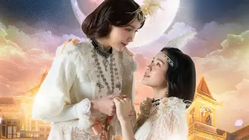 Задник к сериалу "Я твоя луна" #1490914