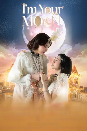 Постер к сериалу "Я твоя луна" #1490921