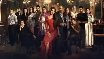 Задник к сериалу "إش إش" #1672835