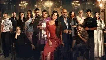 Задник к сериалу "إش إش" #1672837