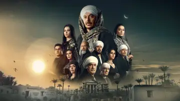 Задник к сериалу "Хаким Баша" #1748734