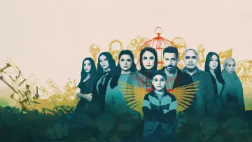Задник к сериалу "Лам Шамсия" #1748730