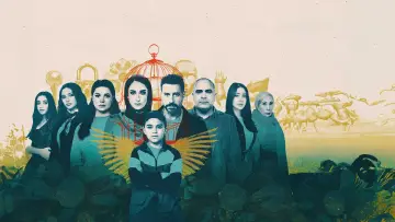 Задник к сериалу "Лам Шамсия" #1748731