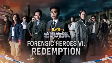 Задник к сериалу "Герои криминалистики VI" #1479446