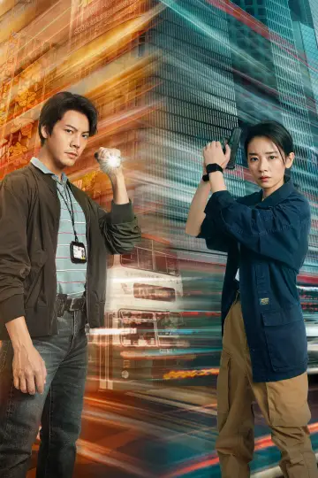 Постер к сериалу "太陽星辰" #1603531