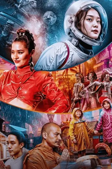 Постер к сериалу "Я и завтра" #1550979