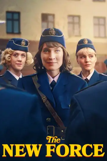 Новая сила (2025)