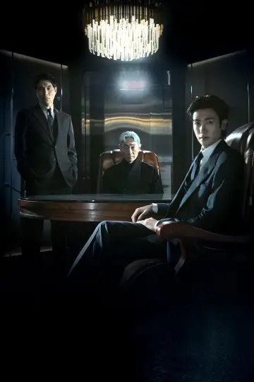 Постер к сериалу "Остров сокровищ" #1397910