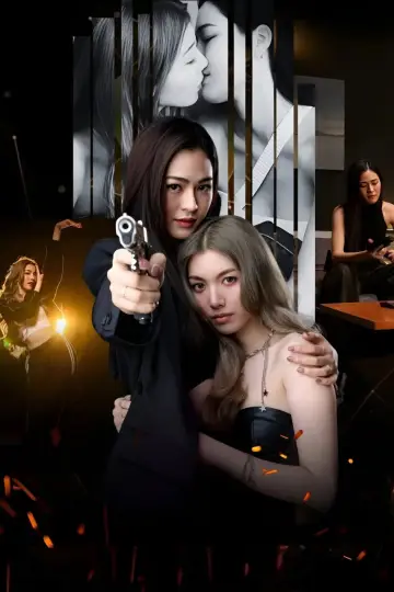 Постер к сериалу "Только ты" #1484625
