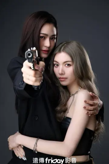 Постер к сериалу "Только ты" #1484627