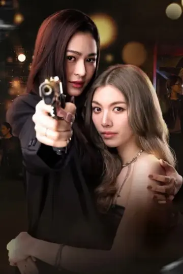 Постер к сериалу "Только ты" #1601765