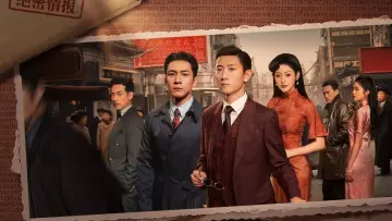 Задник к сериалу "守护者们" #1559820