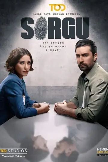 Сезон 1