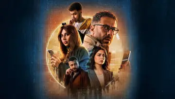 Задник к сериалу "Истекший срок" #1716993