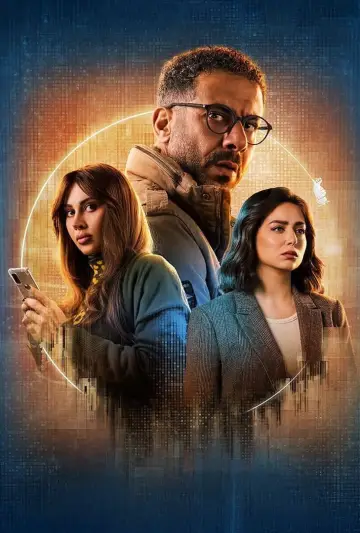 Постер к сериалу "Истекший срок" #1716995
