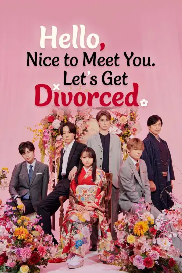 初めましてこんにちは、離婚してください постер