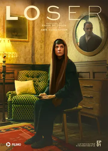 Постер к сериалу "Неудачник" #1561281