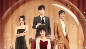 我的女孩 постер