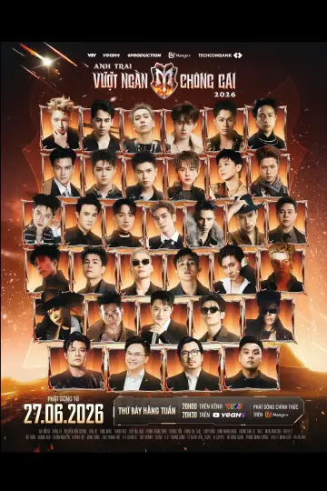 Постер к сериалу "Anh Trai Vượt Ngàn Chông Gai" #1229417