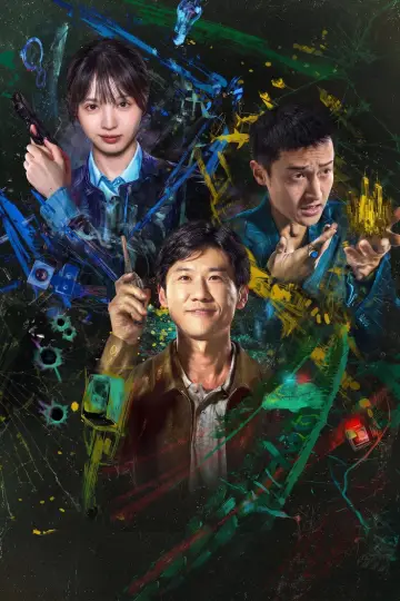 Постер к сериалу "Рожденный с удачей" #1434595