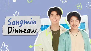 Задник к сериалу "ซังมินดินเหนียว" #1831839