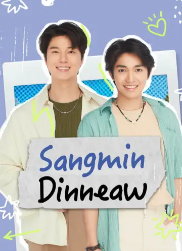 Постер к сериалу "ซังมินดินเหนียว" #1831849