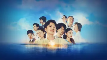 海に眠るダイヤモンド постер