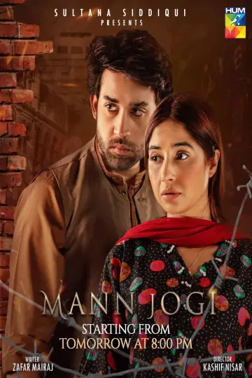 Постер к сериалу "Манн Джоги" #1605915