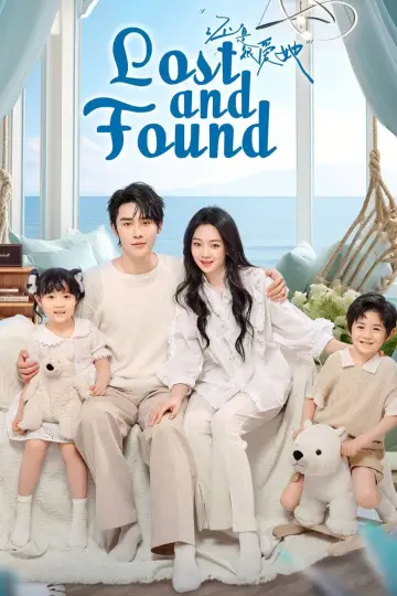 Постер к сериалу "还是很爱她" #1494128