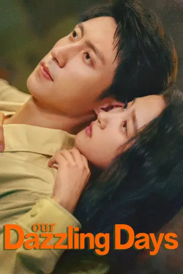 Постер к сериалу "岁月有情时" #1479112