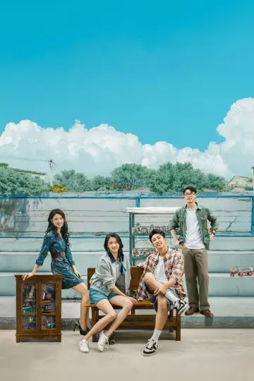 Постер к сериалу "岁月有情时" #1479115