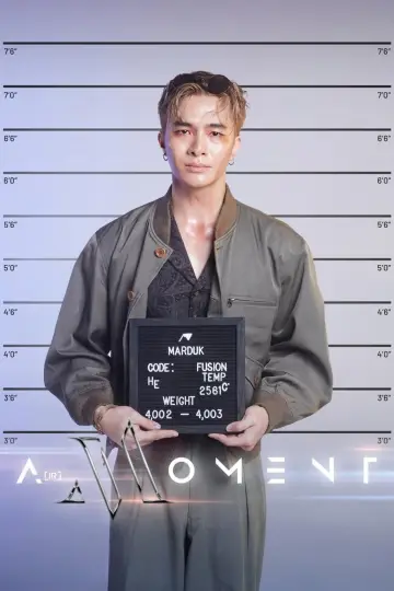 Постер к сериалу "Воздушный момент" #1558132