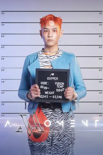 Постер к сериалу "Воздушный момент" #1558134