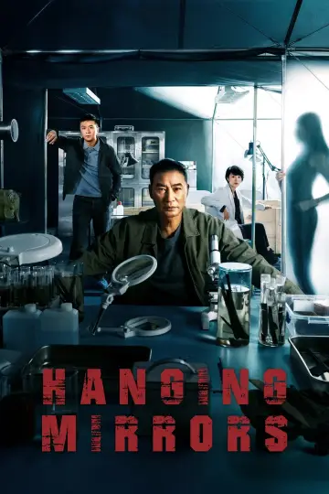 Постер к сериалу "Подвесные зеркала" #1561267