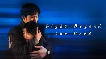 Задник к сериалу "余生有涯" #1554689
